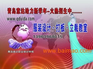 高級服裝定制培訓 小班精品課程，開啟職業(yè)新篇章